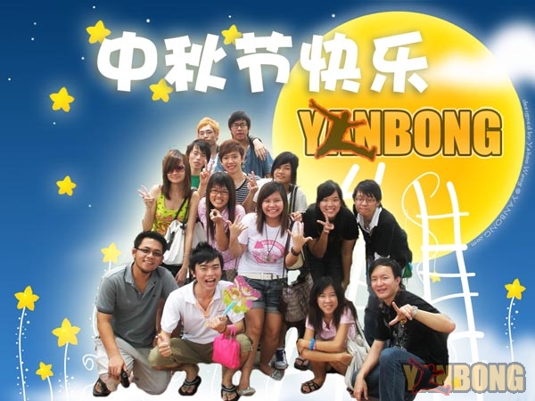 YANBONG moon cake festivalx.jpg