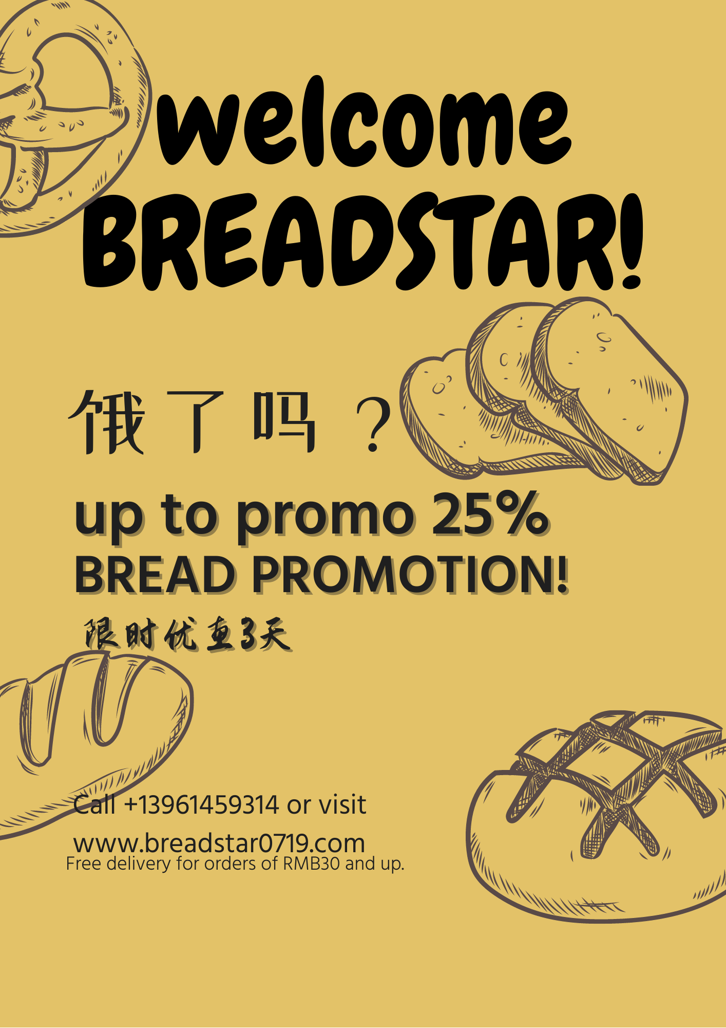 Gold and White Cafe Delivery Flyer (1).png