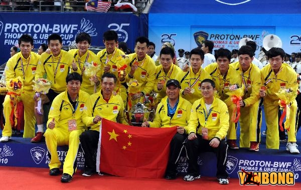 Thomas cup champion 2010 China.jpg